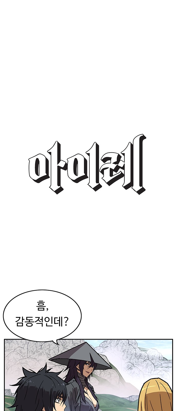 1 페이지