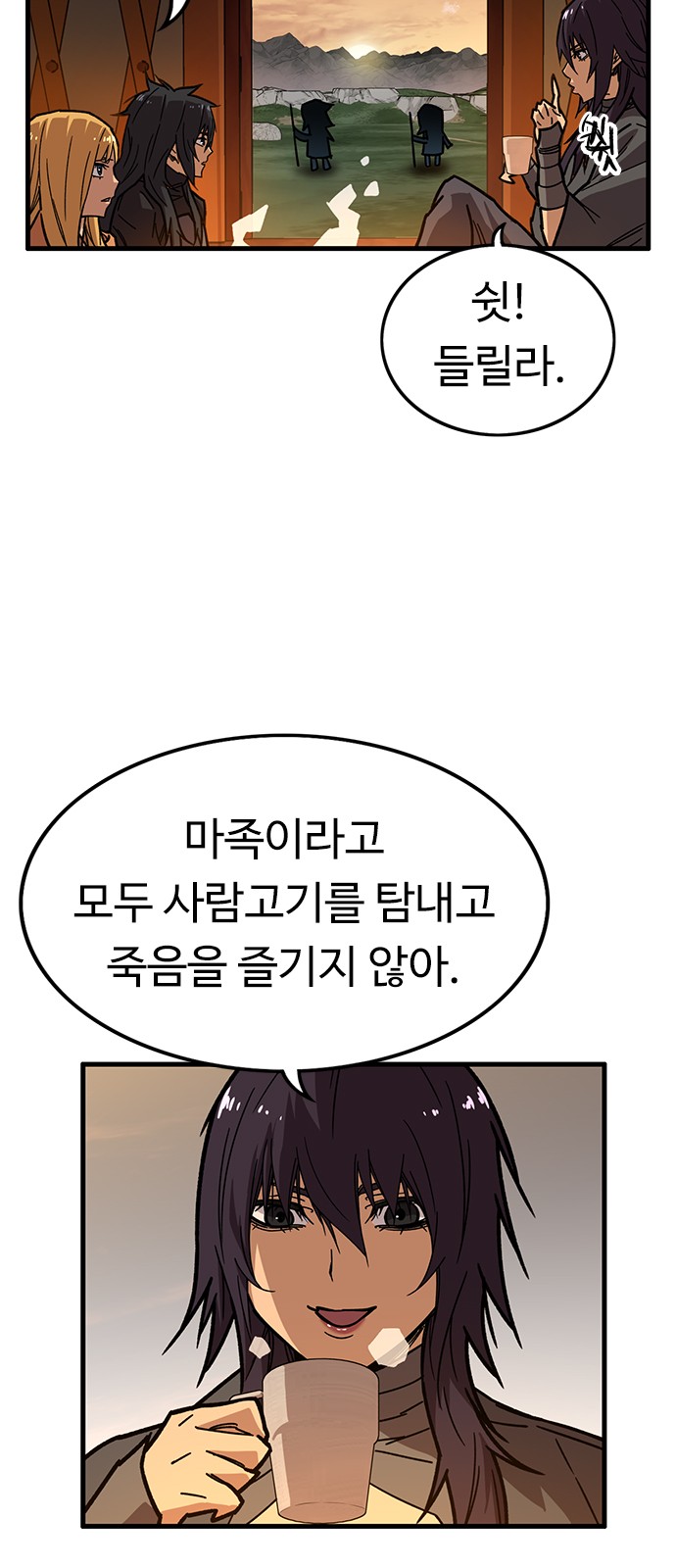 19 페이지