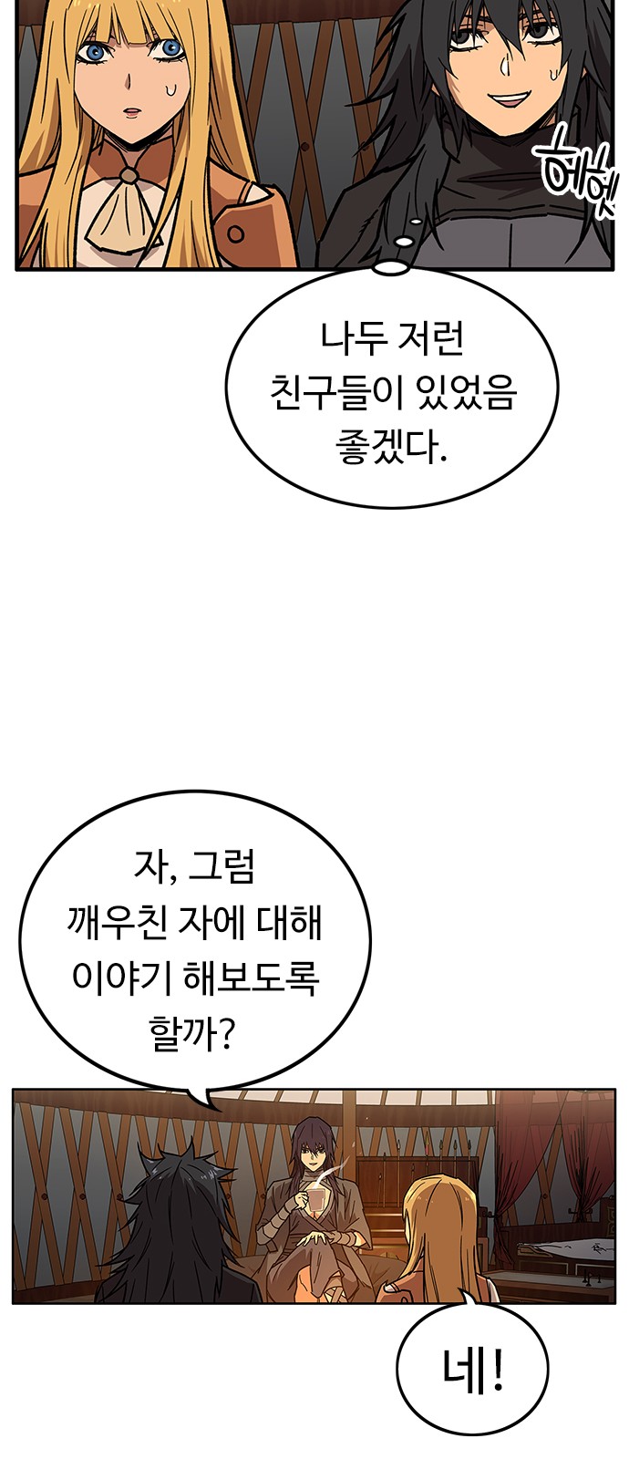 23 페이지