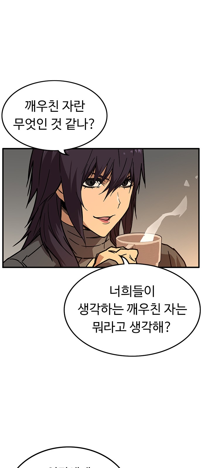 24 페이지