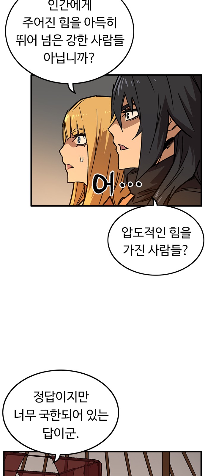 25 페이지