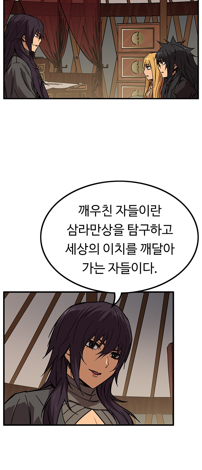 26 페이지
