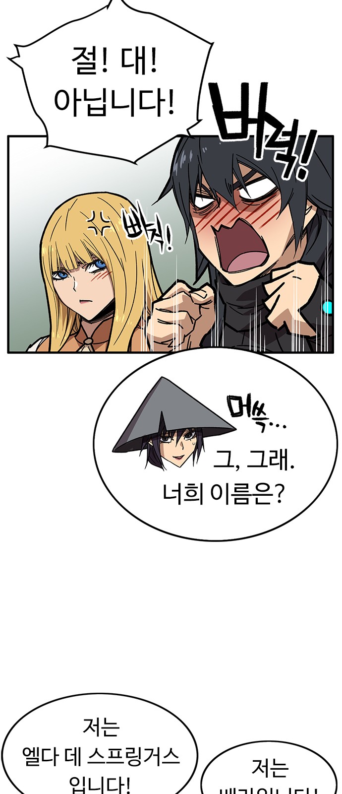 3 페이지