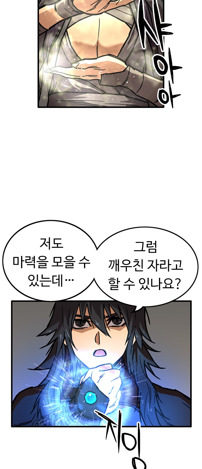 34 페이지