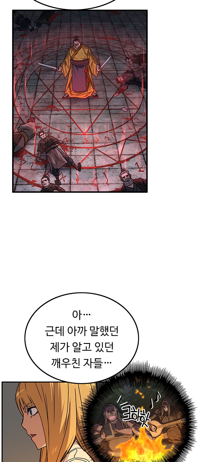 40 페이지