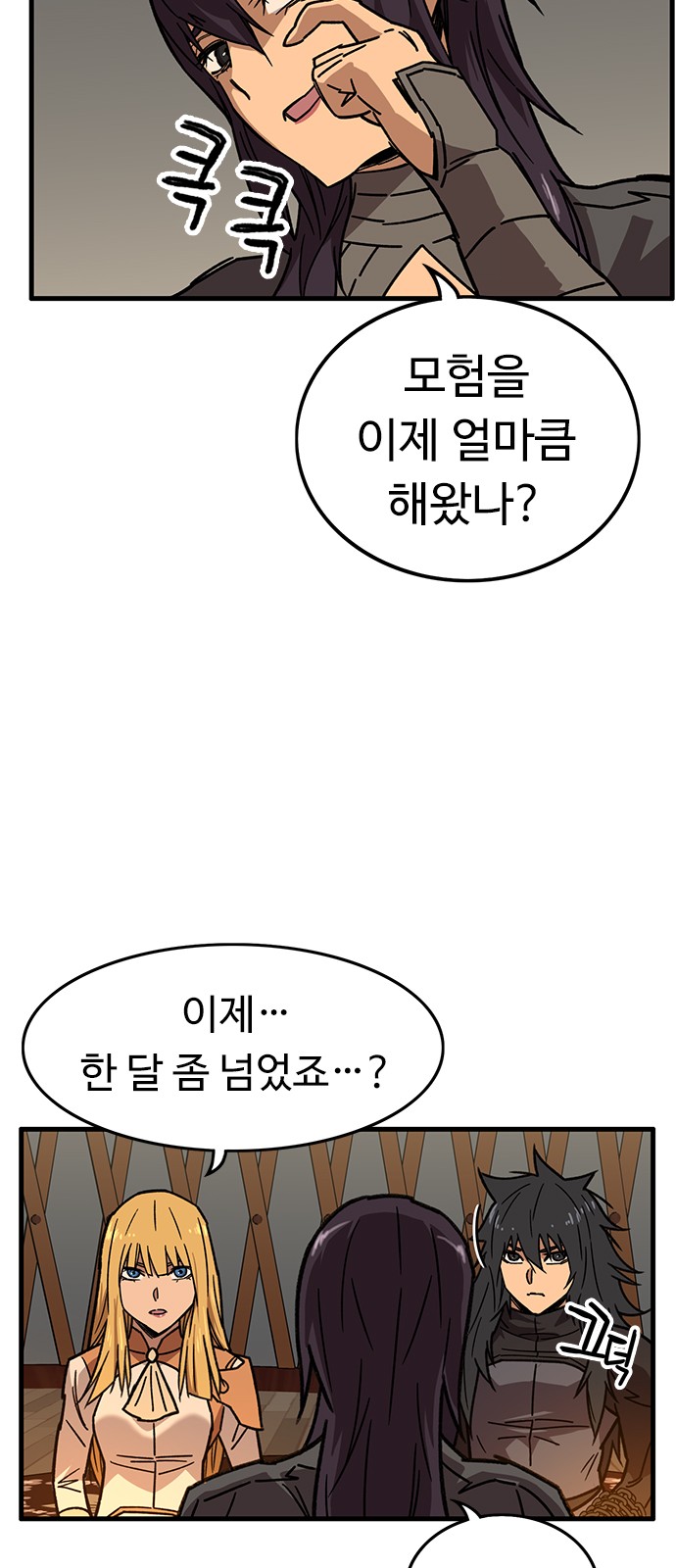 45 페이지