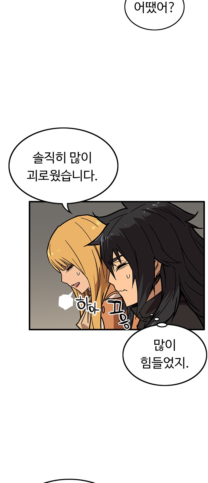 46 페이지