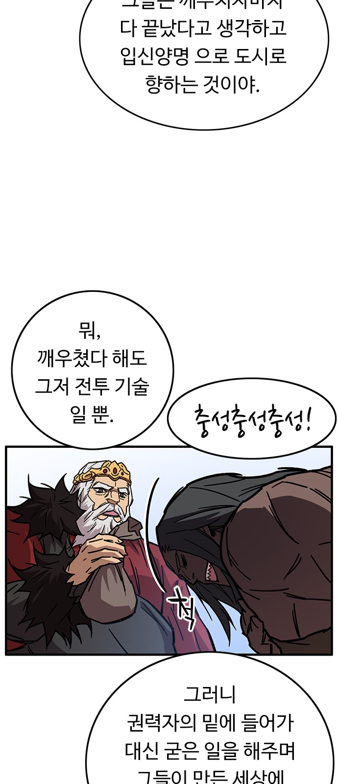 49 페이지