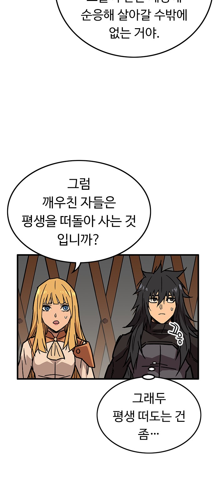 50 페이지