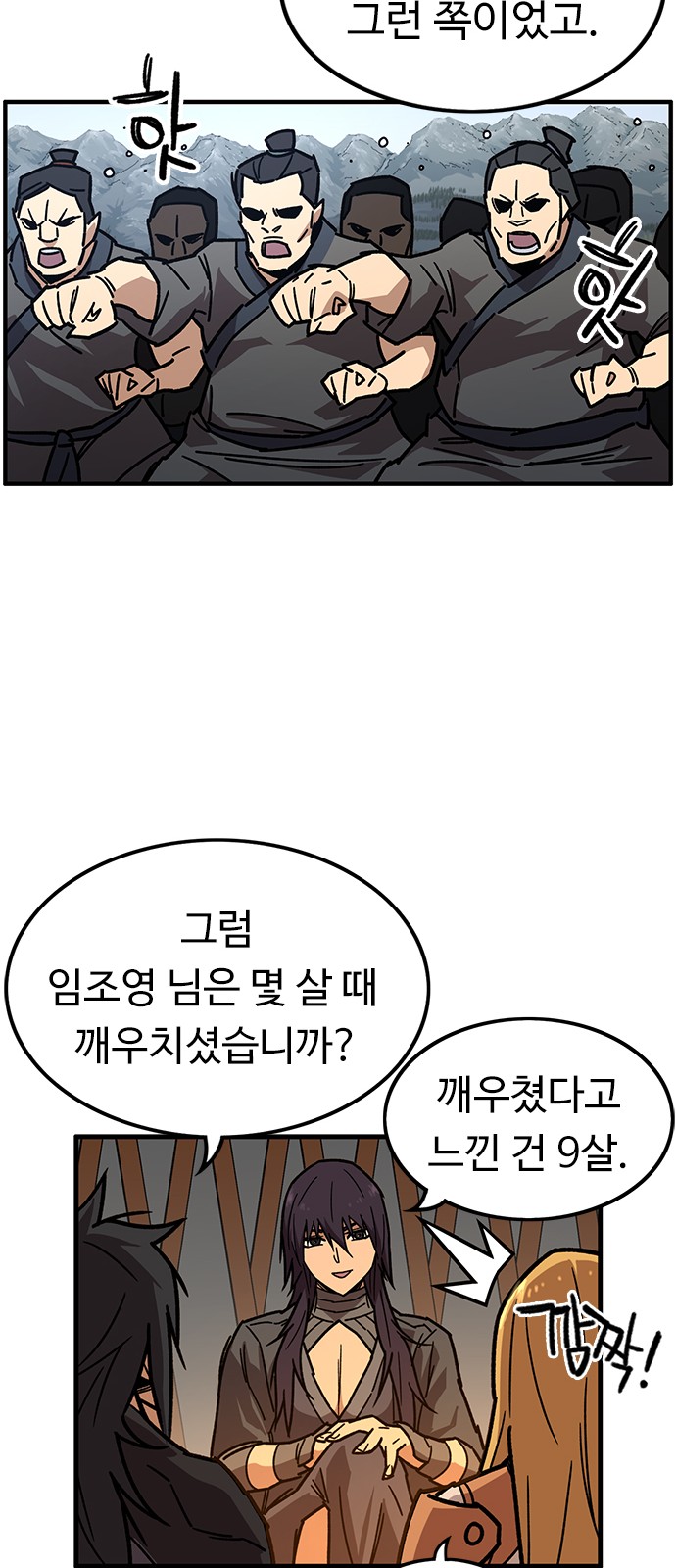 53 페이지