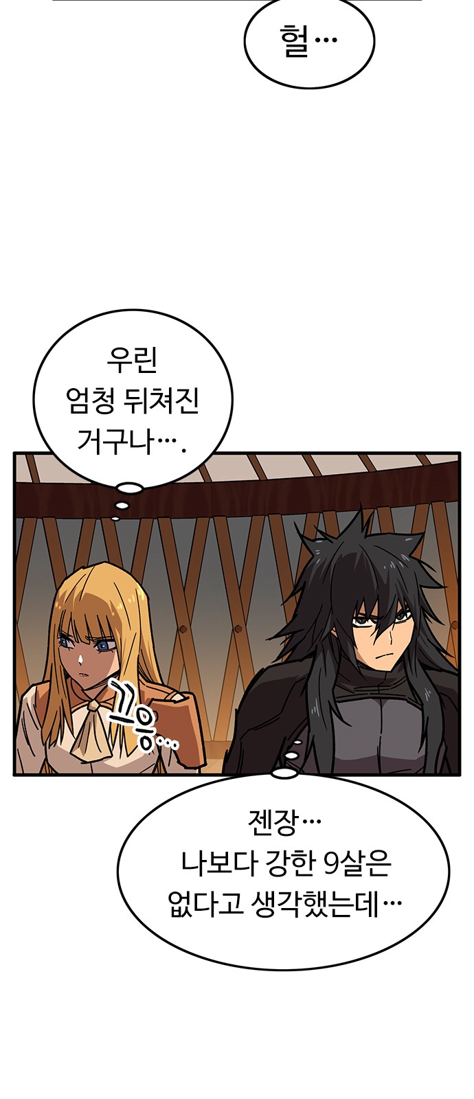 54 페이지