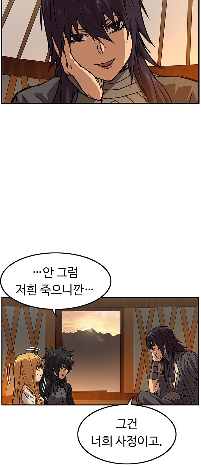 56 페이지