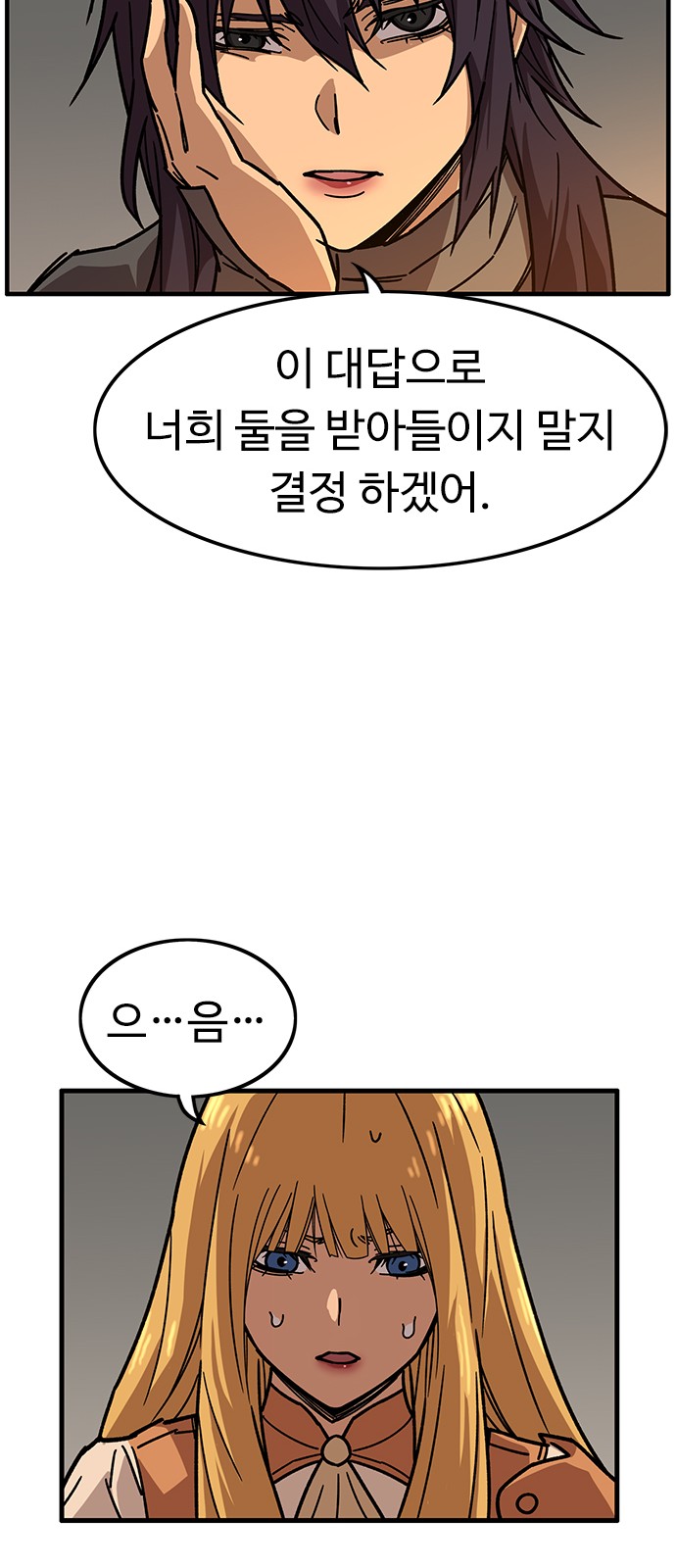 58 페이지
