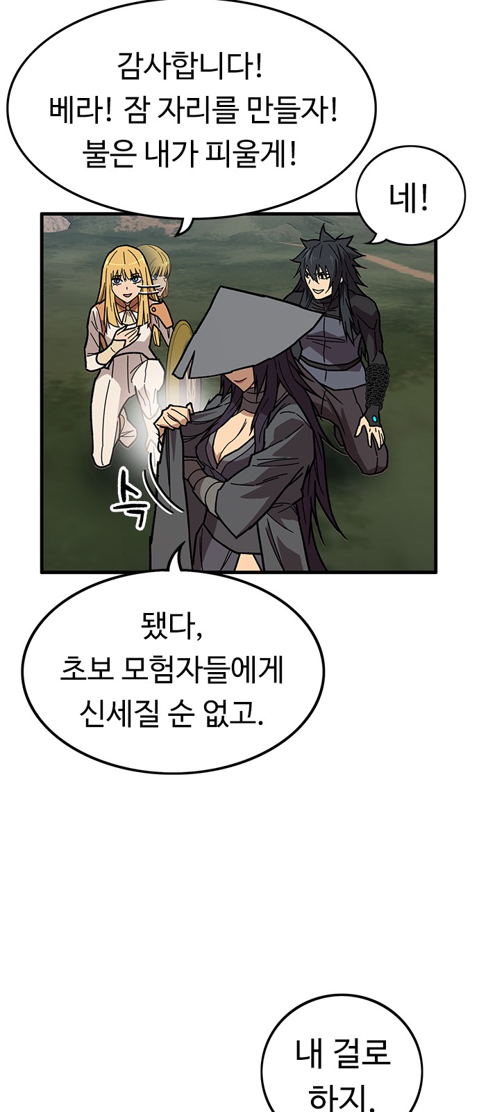 6 페이지