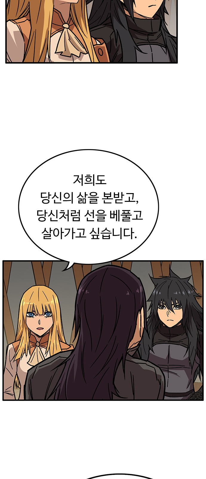 61 페이지