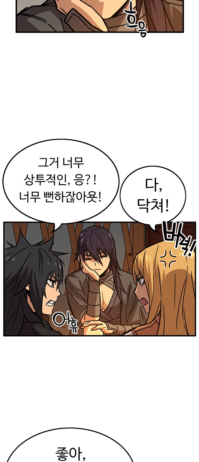 63 페이지