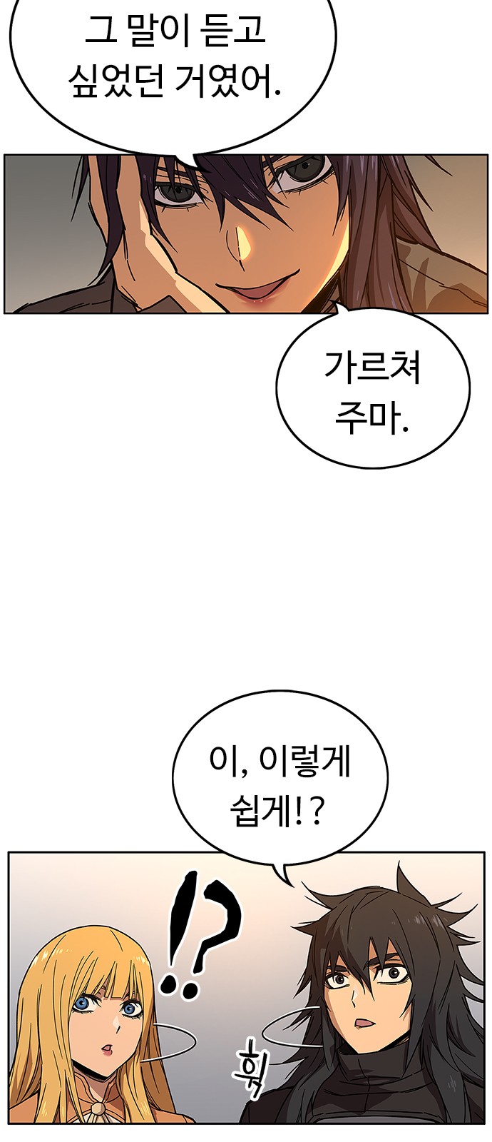 64 페이지