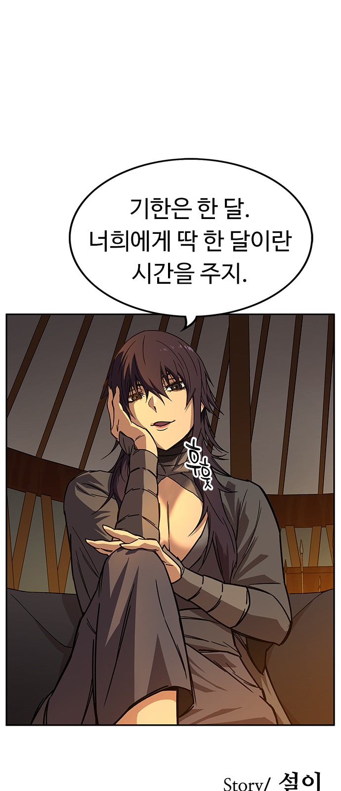 65 페이지