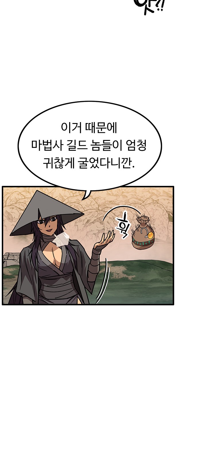 9 페이지