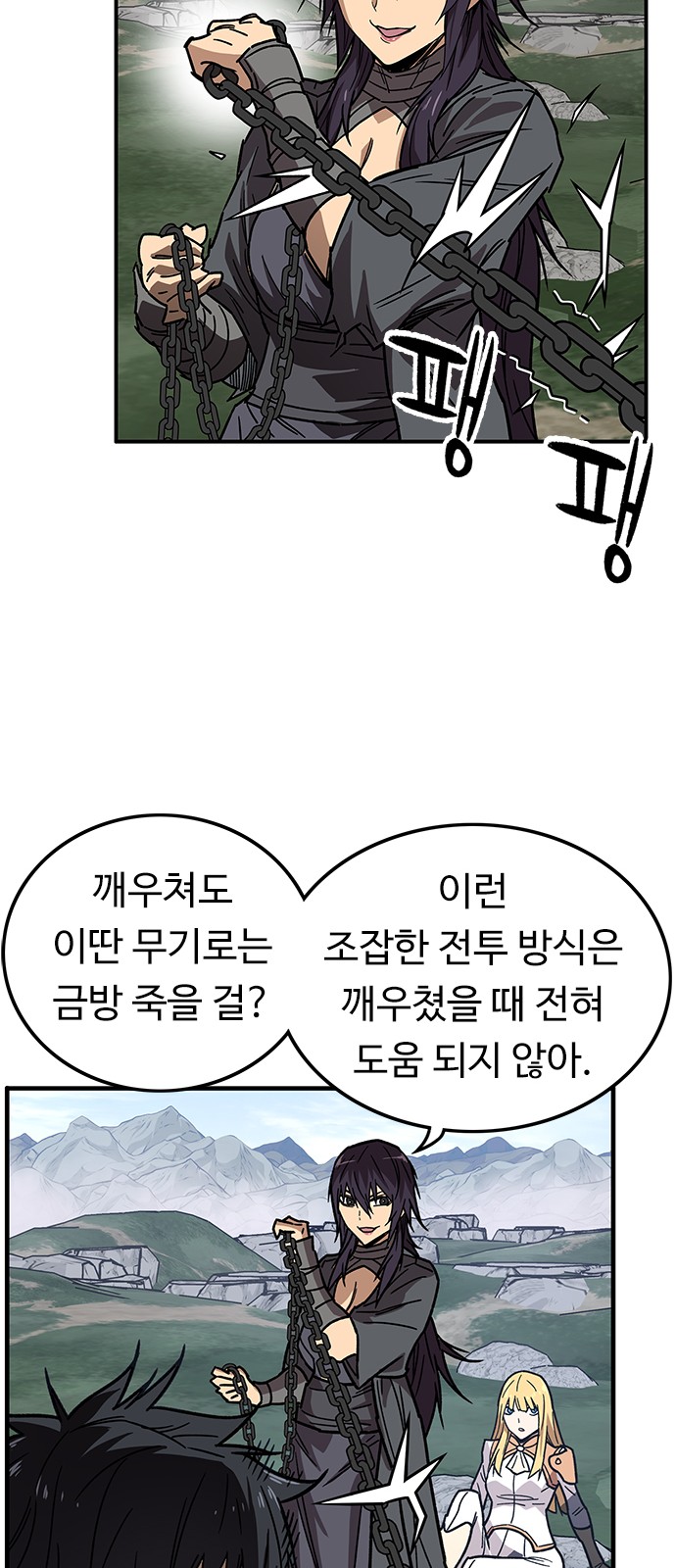 10 페이지