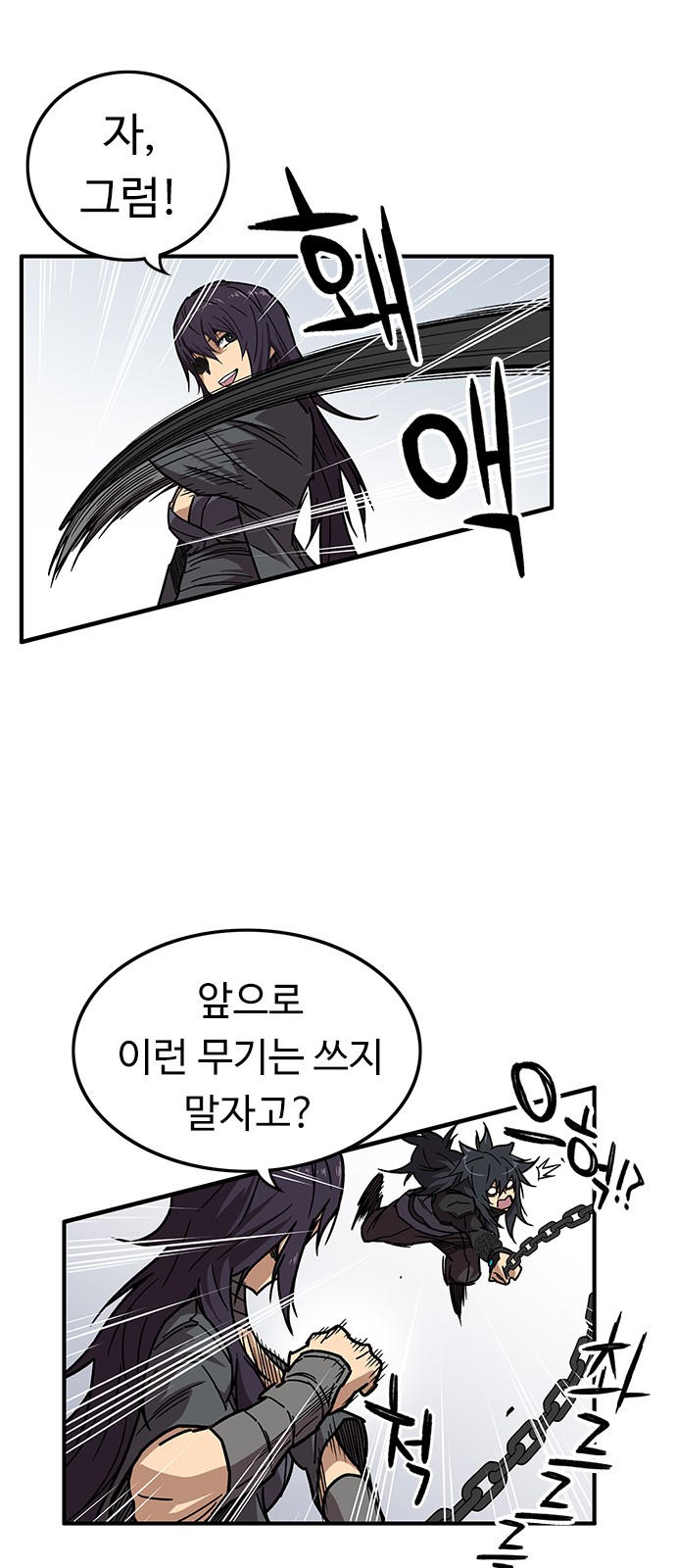 14 페이지