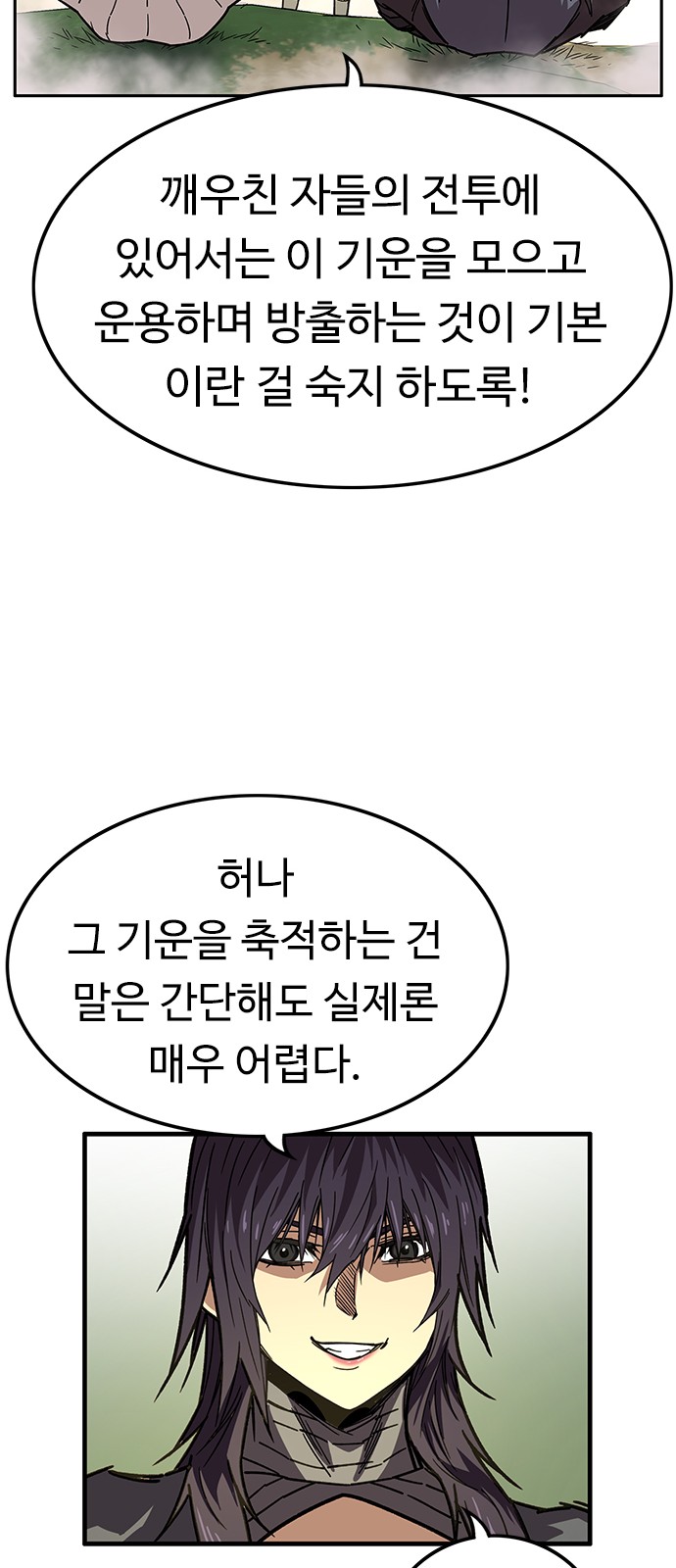 27 페이지