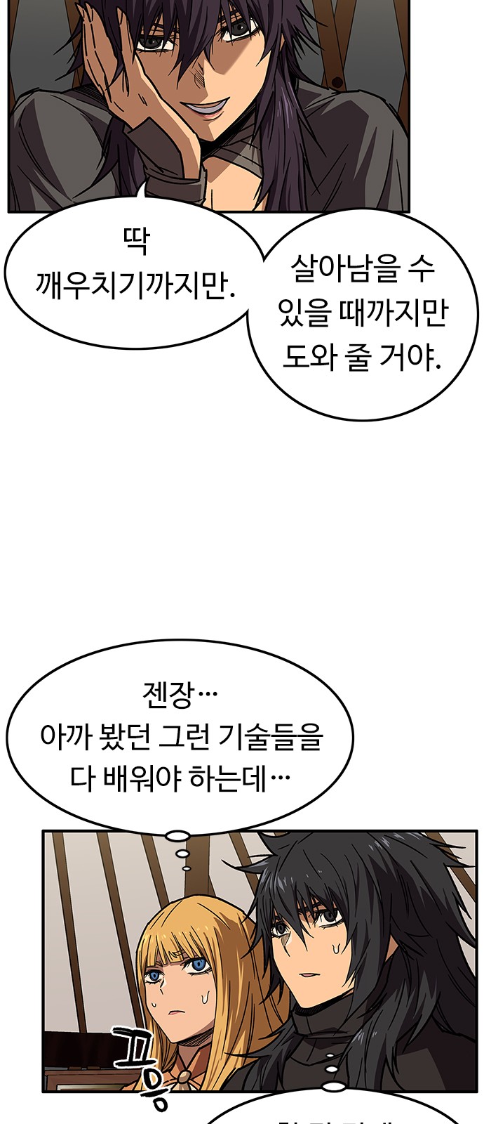 3 페이지