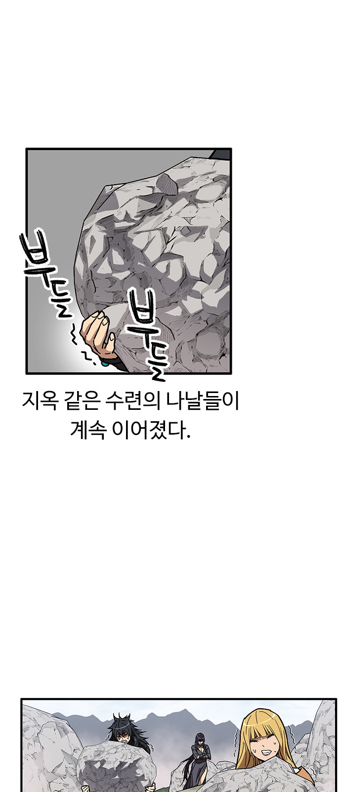 39 페이지