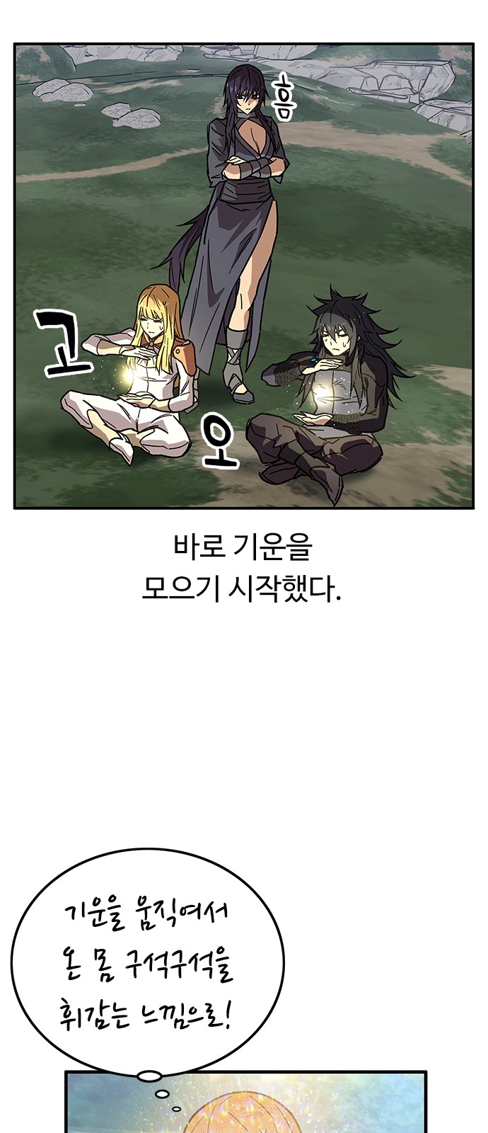42 페이지