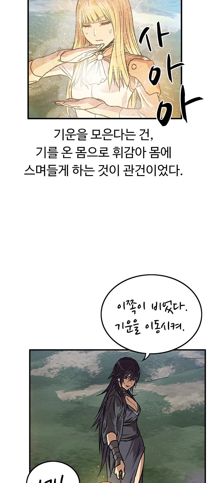 43 페이지