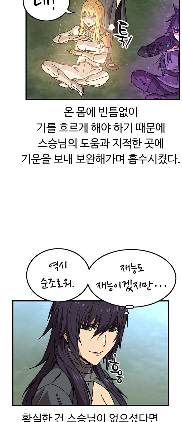 44 페이지