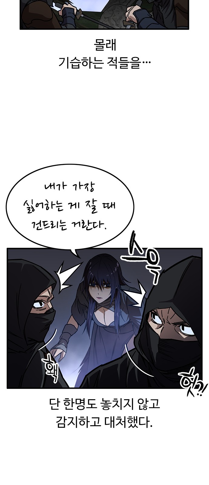 49 페이지