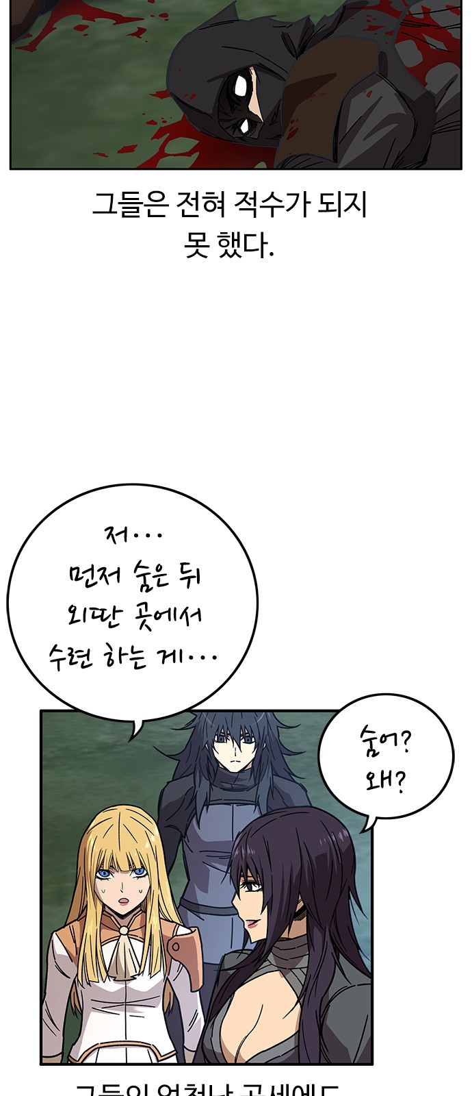 51 페이지