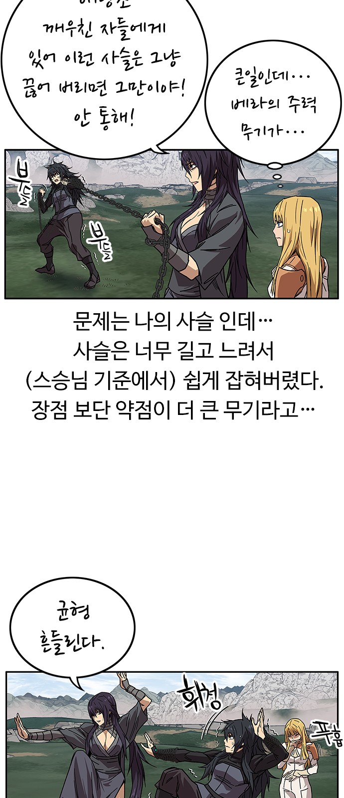 53 페이지