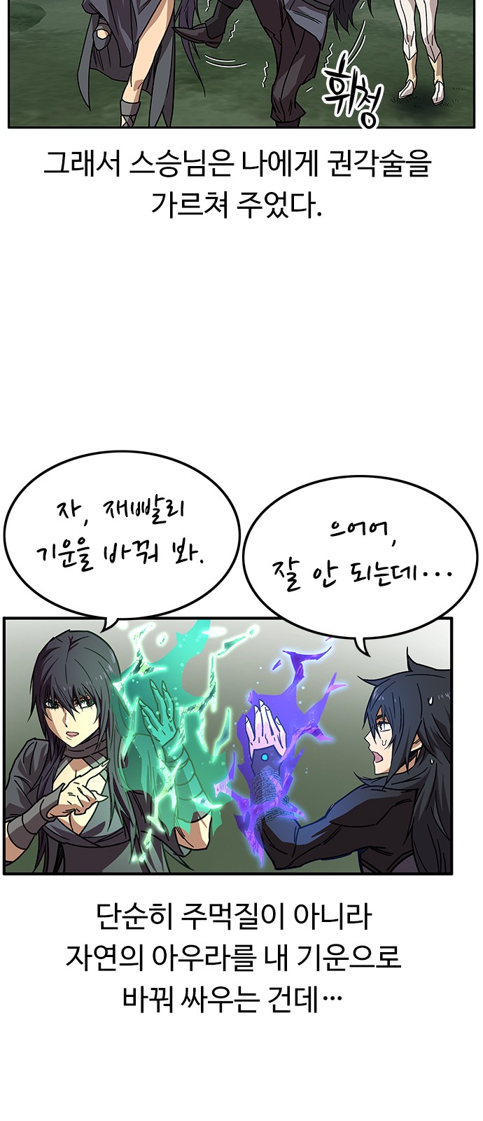 54 페이지