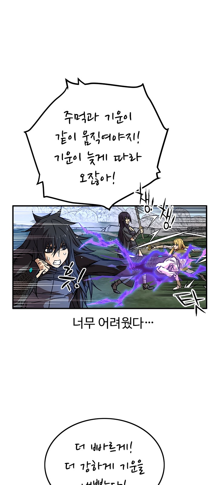 55 페이지