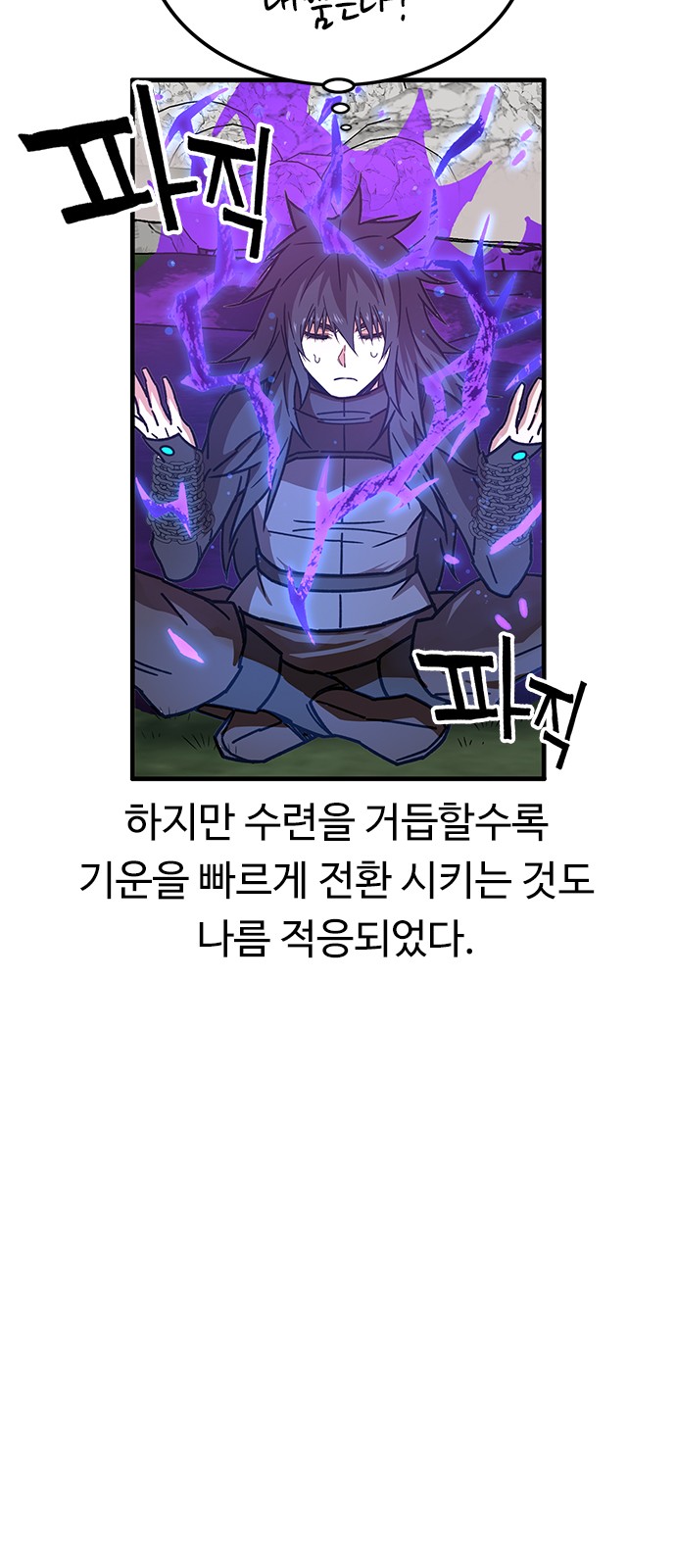56 페이지