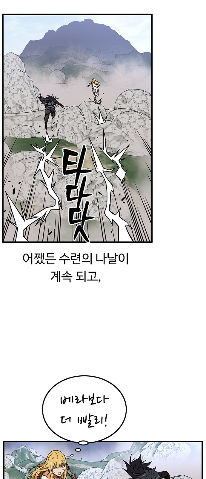 57 페이지