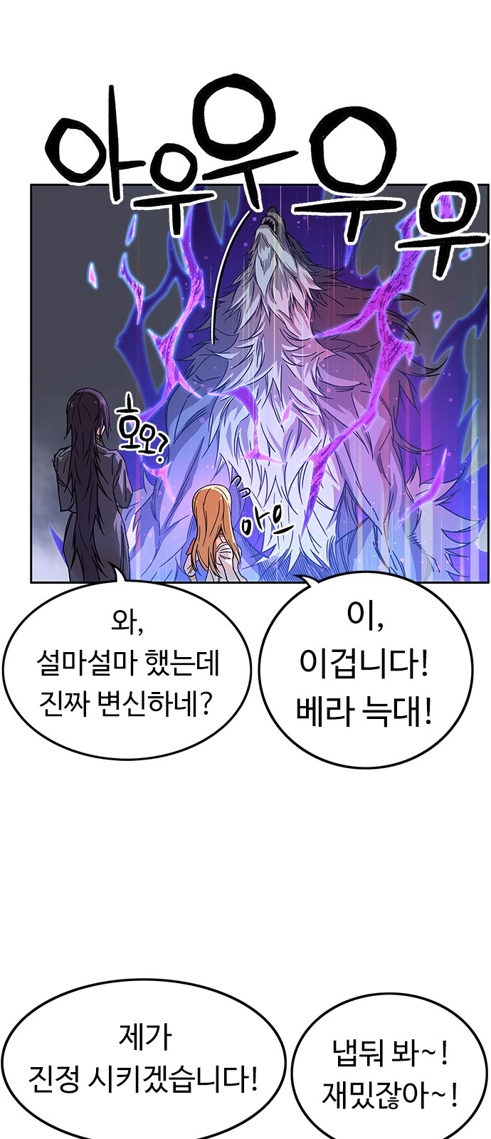 62 페이지