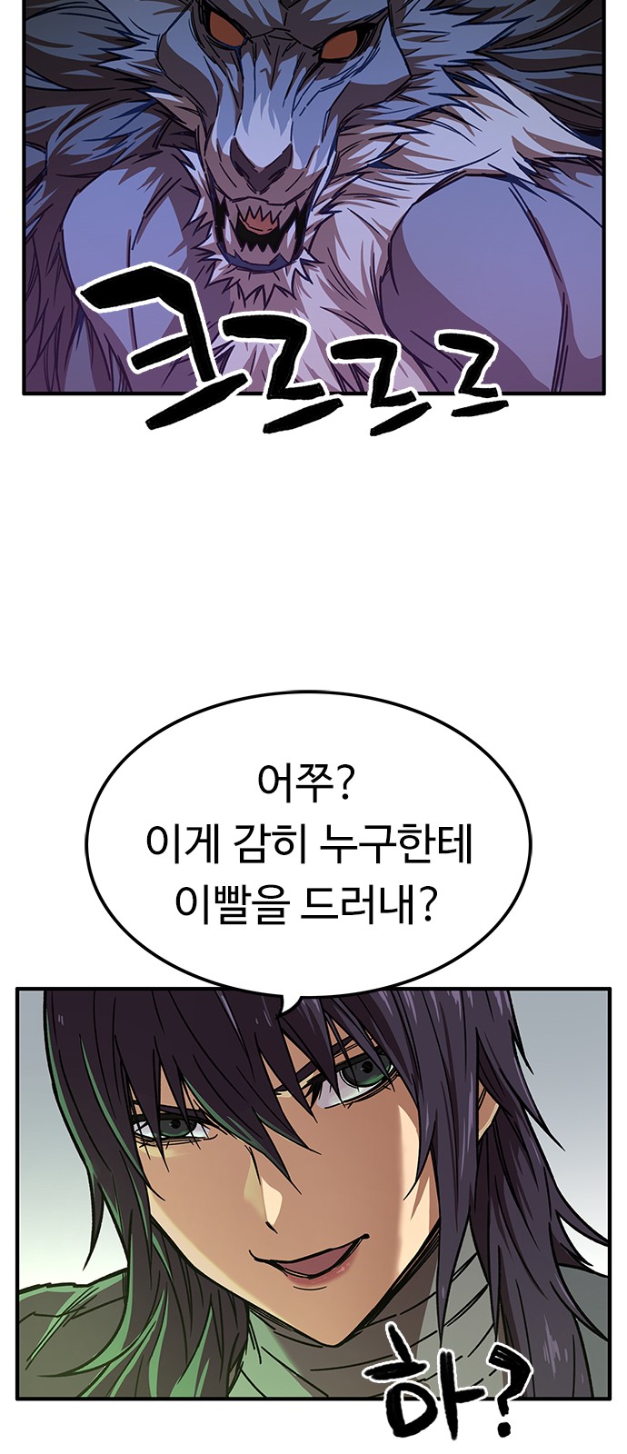 64 페이지