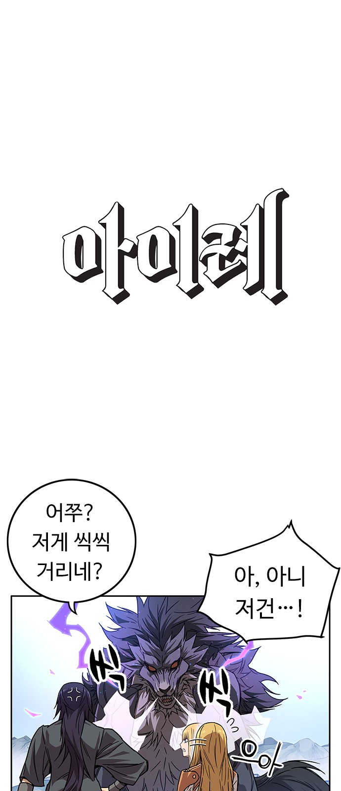 1 페이지
