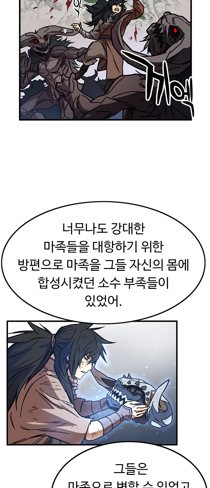 16 페이지