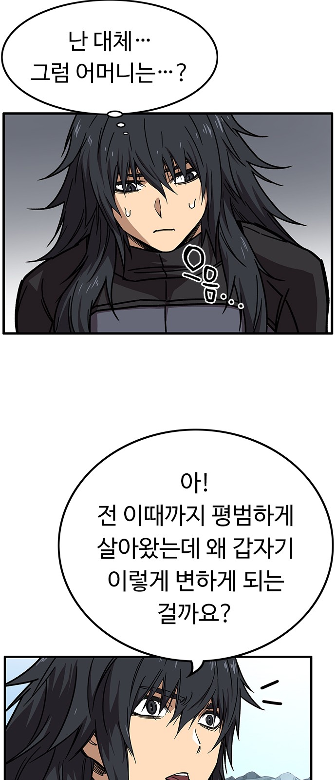 19 페이지