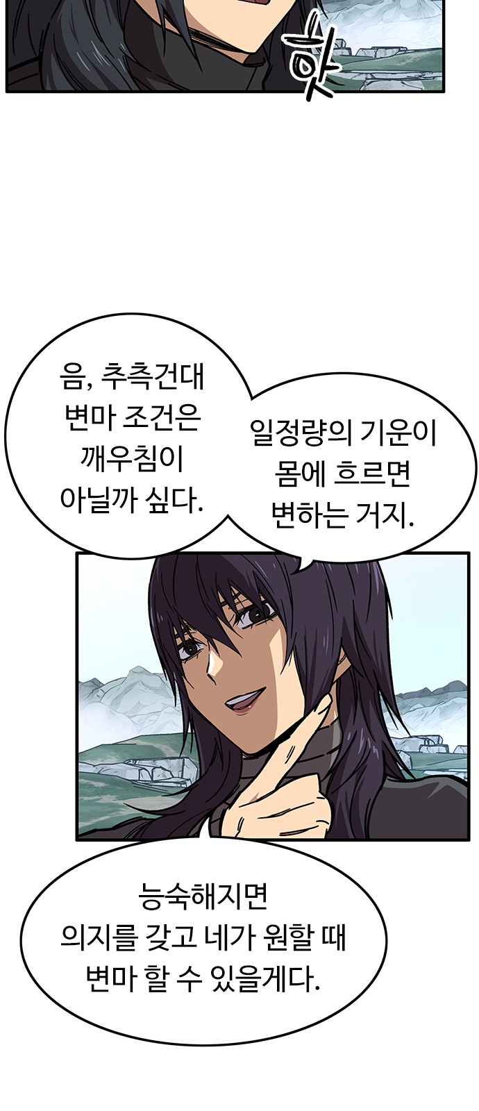 20 페이지