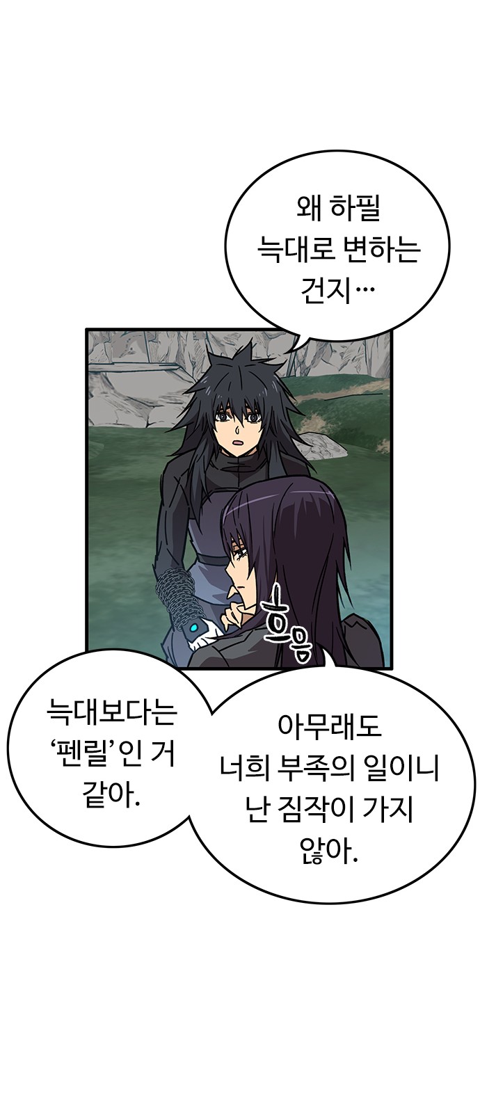 21 페이지