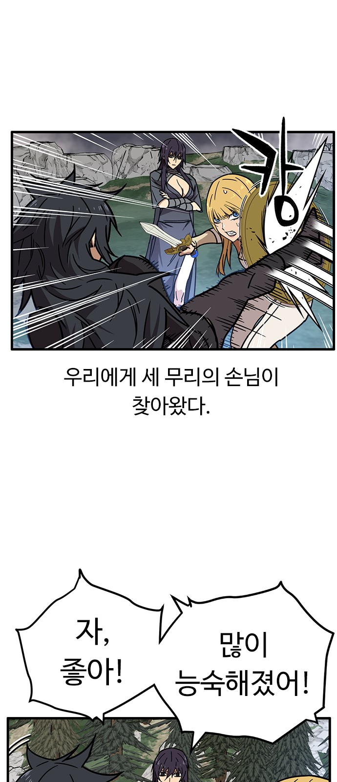 30 페이지