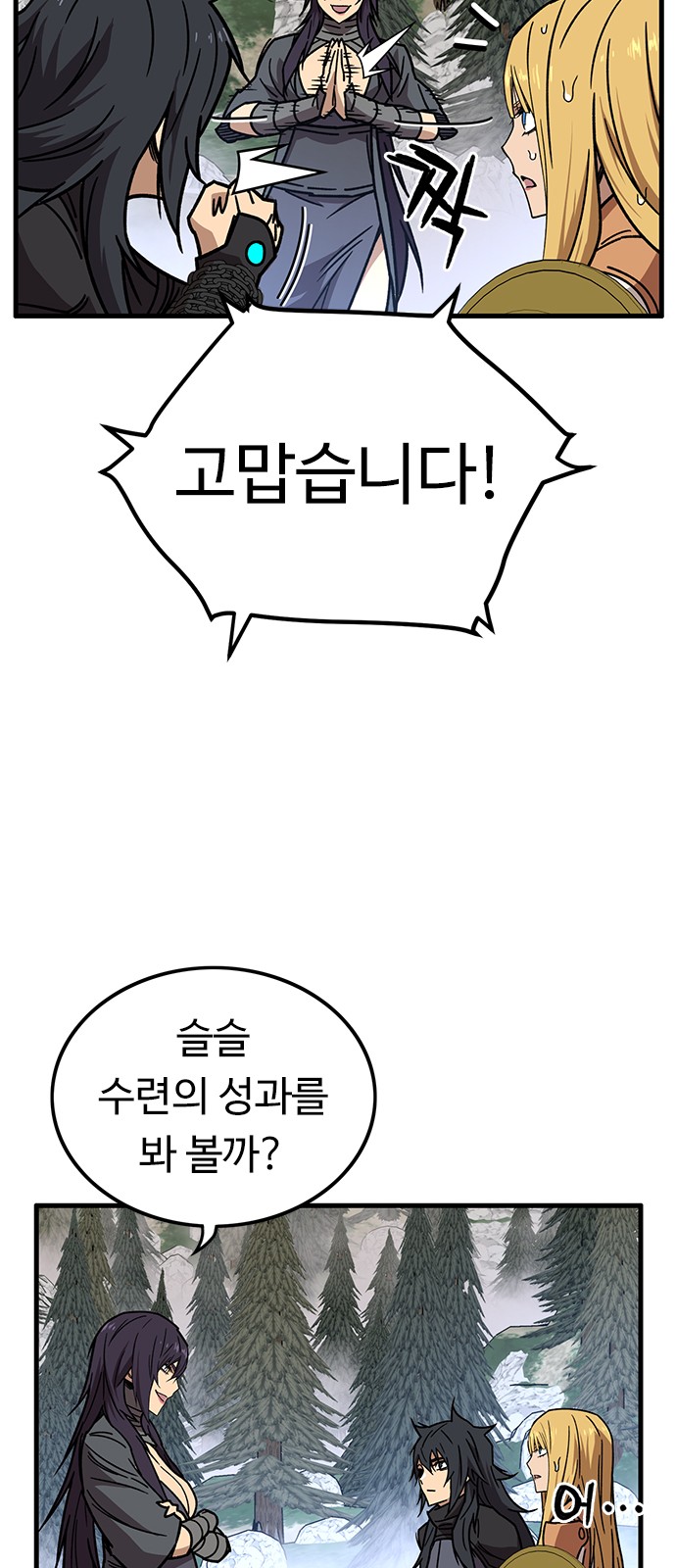 31 페이지