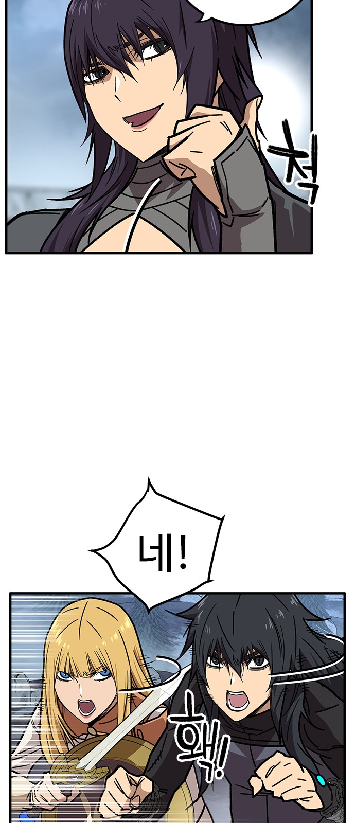 39 페이지
