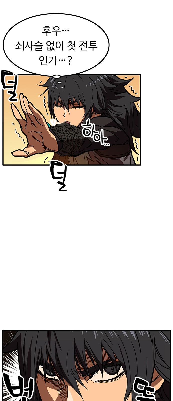 45 페이지