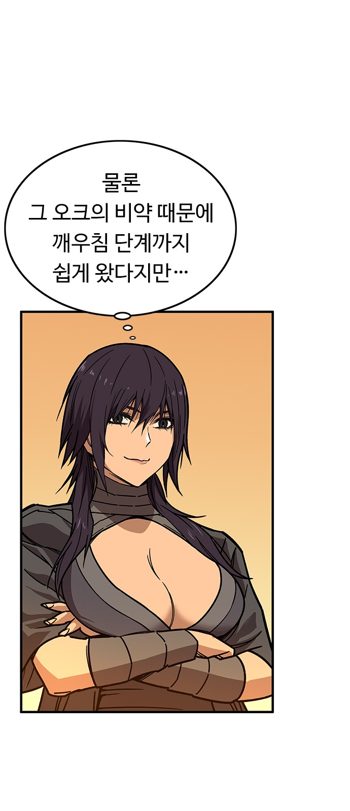 59 페이지